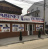 Poza